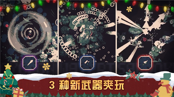 黎明前20分钟国际服最新版