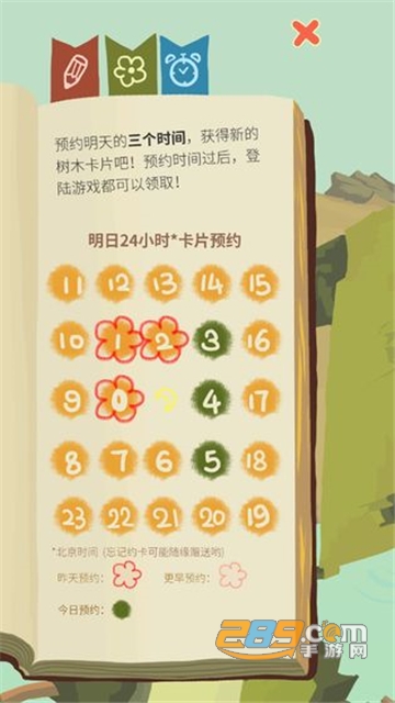 老农种树无广告正式版v4.9