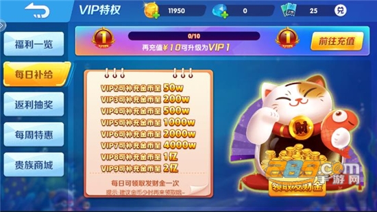 0304捕鱼下载1.0最新赢话费官方正版v1.0.0安卓版