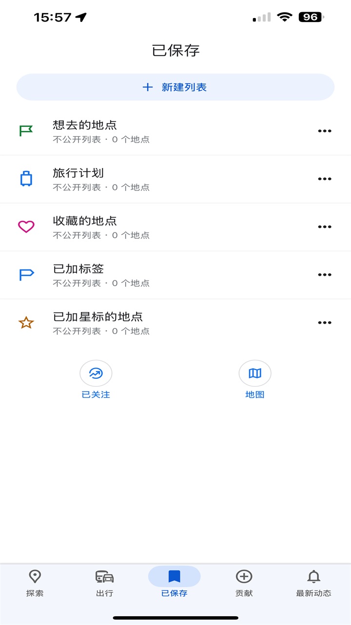 谷歌地图手机版中文版2026 26.17.06.901412876安卓版