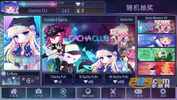 加查俱乐部虫虫助手汉化组完美汉化版