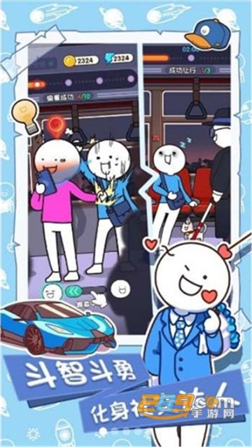 小蓝的打工日常v2.0.1最新版免广告