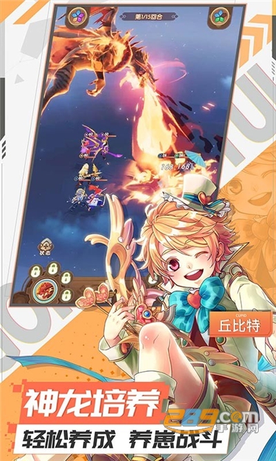 幸运草骑士福利版送2022真充v1.0.0安卓版