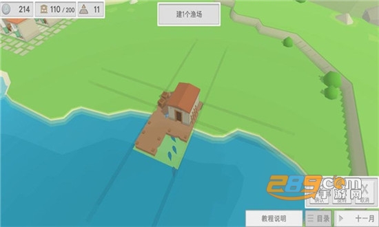 古希腊建造者汉化最新完整版v1.05最新版