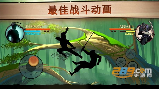 暗影格斗2泰坦懒人包破解版安卓免费版v2.3.0泰坦版