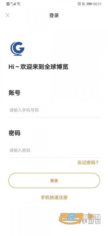 全球博览app看资讯赚钱官方版v2.2.3官方版
