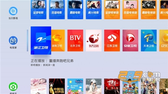氧气桌面极速版去升级版