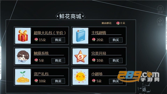 电影梦工厂橙光游戏破解版金手指完结版v3.1
