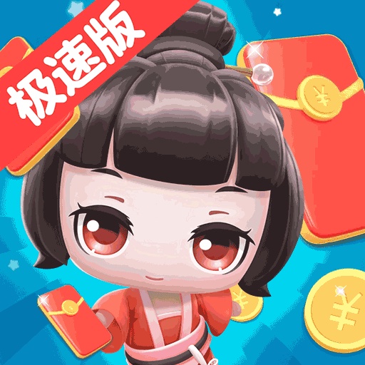 欢乐红包群极速版领红包appv1.0.1红包版