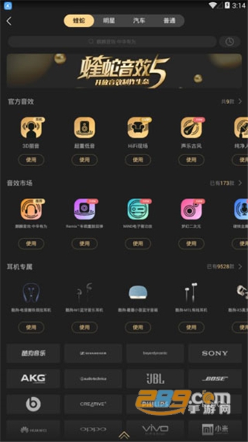 酷狗音乐v10.4.8会员破解免费手机版