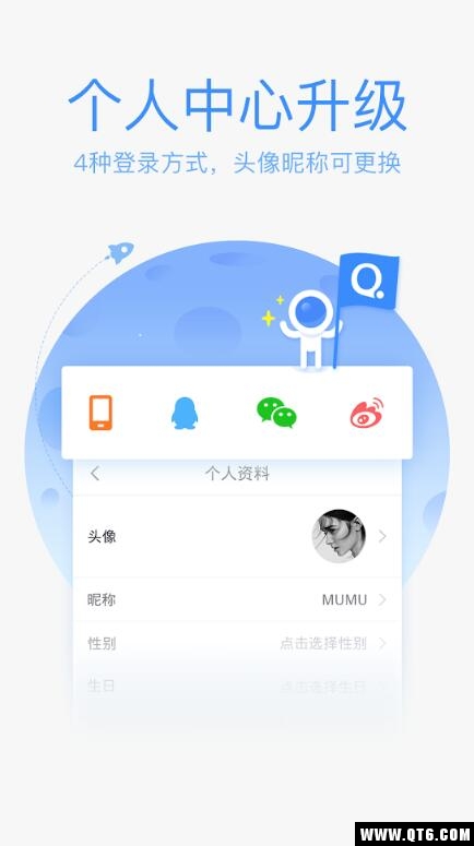 qq输入法谷歌市场版 8.7.12安卓版版