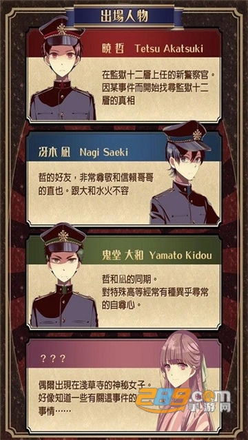逃脱游戏监狱少年完整免费安卓版v1.1.1安卓版