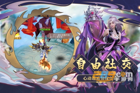 九天诛魔九游官方版v1.1.0最新版