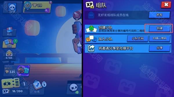 brawlstars国际服