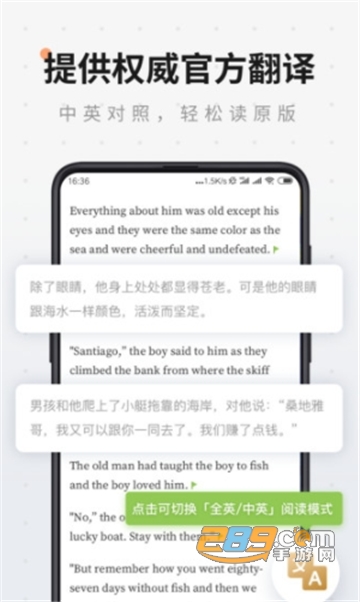 扇贝阅读免费版v4.3.6