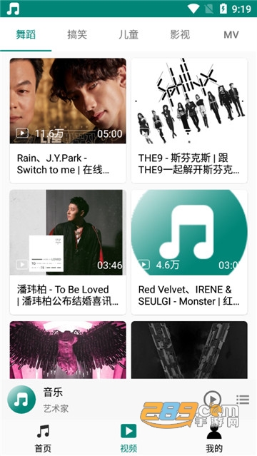 分秒动听appv1.1官方版