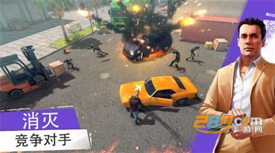 城市汽车犯罪City Crime Online游戏中文完整免费版v1.3.0安卓版
