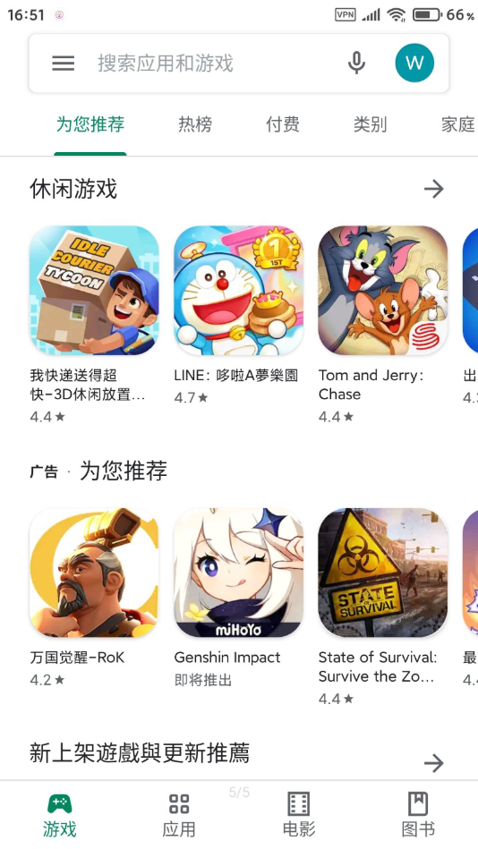 谷歌服务框架官方下载2026最新版
