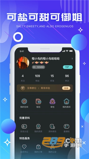 气泡星球app官方版v3.5.3最新版