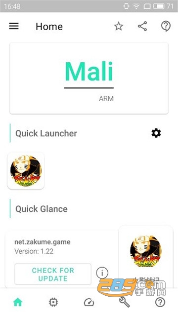 gamers gltool pro专业版中文版v1.3p安卓最新版