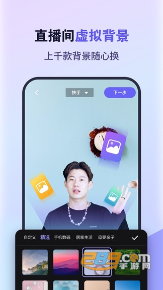 原来这么播app官方正式版v1.0.3安卓版