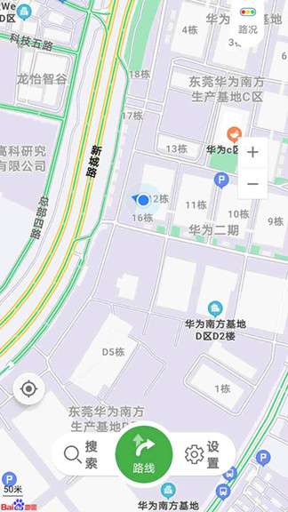 先知离线地图正式APP安卓版