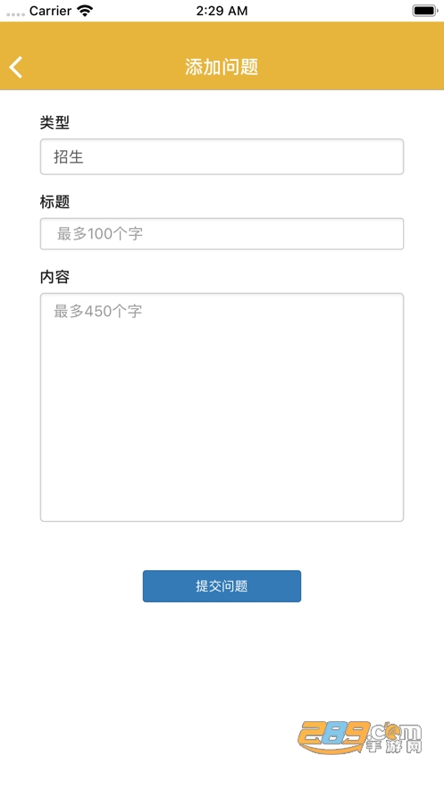 双元E+下载安卓官方2023最新版v1.5.0最新版