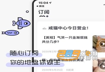 摸鱼kik app官方版
