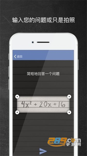 Mathway（数学通）app安卓下载2023最新版v5.1.6最新版