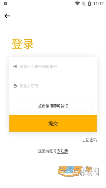 时代峰峻fanclub官方下载2026最新版（tf家族-fanclub）v5.0.1手机版