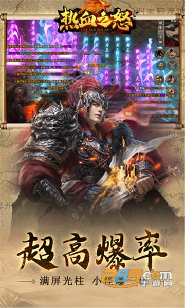 热血之怒传奇刷充修改器高爆版v1.0.5安卓版