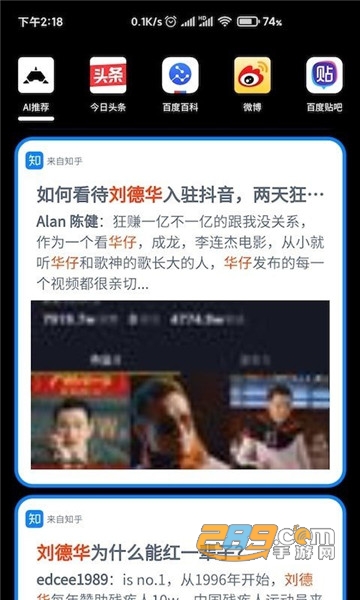大鲸搜索免费磁力工具v4.0