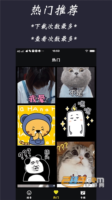 GifFinder app免费版v1.0最新安卓版