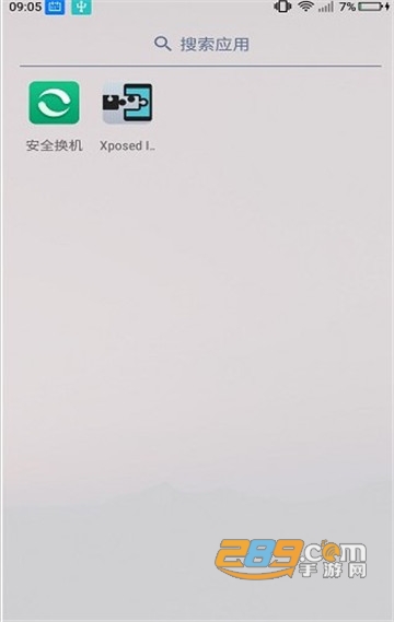 virtualxposed64位框架免root版本v0.20.3安卓版