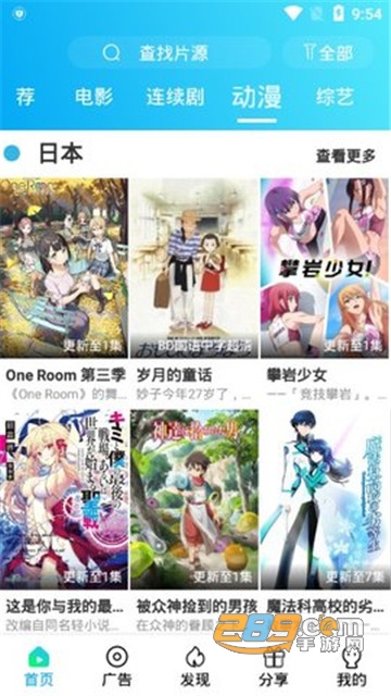 夸克影视传媒免费破解版v8.8.8最新版