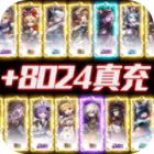 忍者学园下载最新福利版送万元真充v1.5最新版