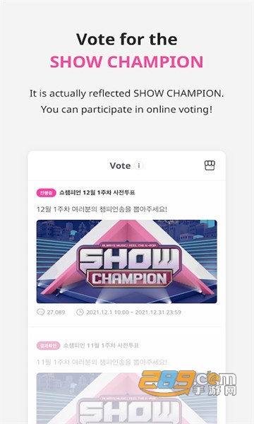 冠军秀app安卓版下载2023最新版（IDOL\nCHAMP）v1.2.2595手机版