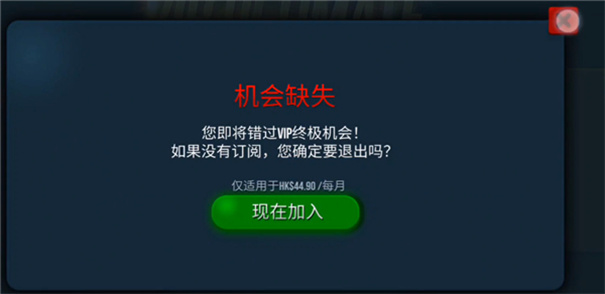卡车模拟器终极版免谷歌