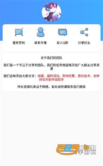 竖立昵称生成器2022最新版v4.1.4无毒版