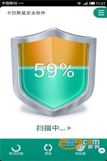kaspersky卡巴斯基手机杀毒app中文安卓版v11.76.4.6357安卓版