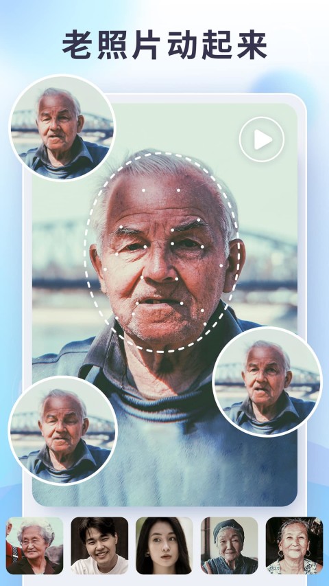 狸清照老照片修复增强APP 2.7.2最新版