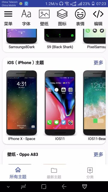 华为主题商店谷歌破解版V81.0.9