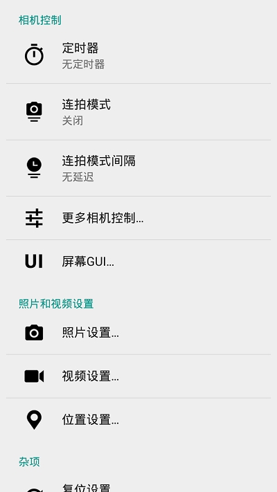 Beautiful相机(Goddess camera)