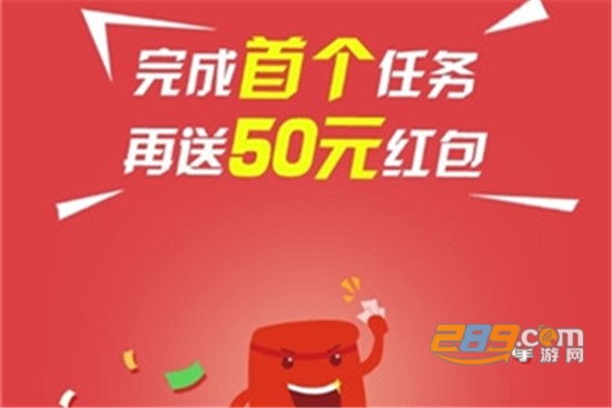 聚合头条红包版