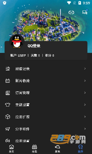 轻简视频app安卓下载2023官方版v1.6.00免费版