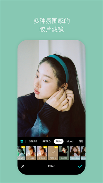 B612咔叽美颜相机免费版