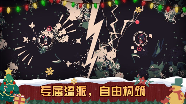 黎明前20分钟国际服最新版