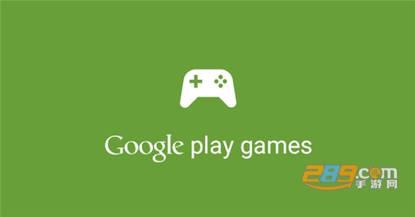 谷歌游戏商店Google Play Games