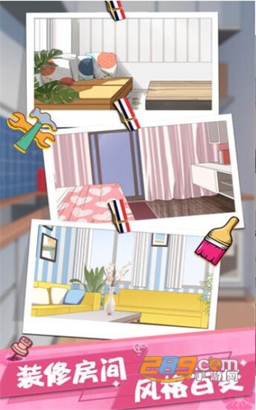 女友的秘密完整版v1.0.1