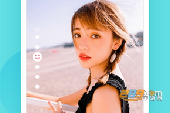 美颜拍照P图相机免费版v4.5.5安卓版